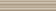 Плитка керамическая настенная 41737 RAINBOW TAUPE 5х25 см